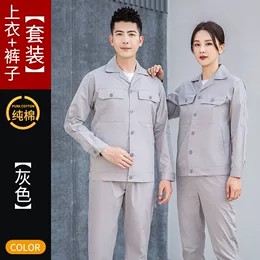 重庆定制全棉工作服_开饭了定制